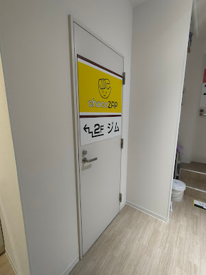 chocoZAP 사진 4
