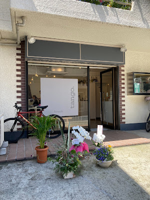 tango . beaut É Akebonobashi Hair Salon 사진 3
