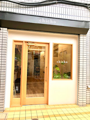 【 美容院 】 chicho 사진 3