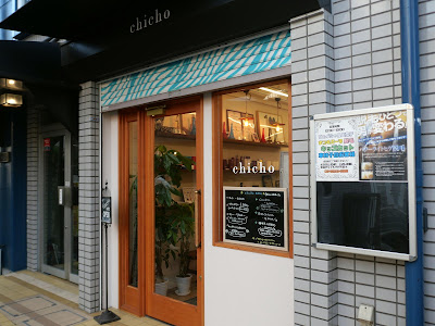 【 美容院 】 chicho 사진 5
