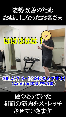 パーソナルジム Kazuki Hosaka HEALTH LAB 市ヶ谷 사진 2