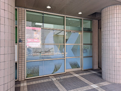 パーソナルジム Kazuki Hosaka HEALTH LAB 市ヶ谷 사진 4