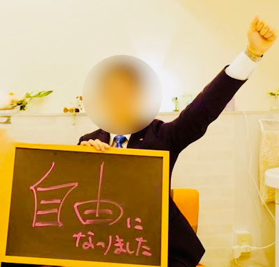 整体Home心-shin- 腰痛/肩こり【腰を癒せば全てが癒される】 사진 5