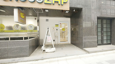 chocoZAP Iidabashi 1chome 사진 4