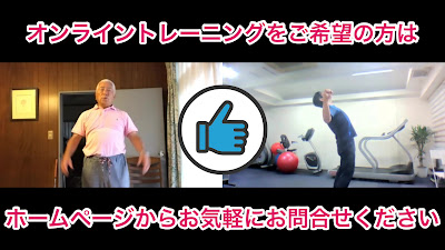 サミー大塚パーソナルトレーニングスタジオ 사진 2