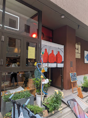 神田ポートビル 사진 5