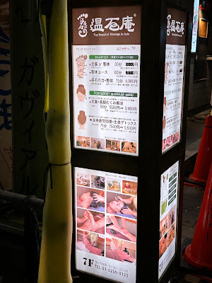 温石庵 神保町店 사진 3