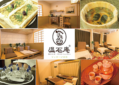 温石庵 神保町店 사진 5