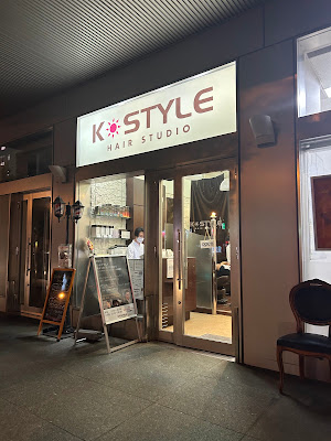 理容室 K-STYLE HAIR STUDIO水道橋店 【ケースタイルヘアスタジオ】 사진 4