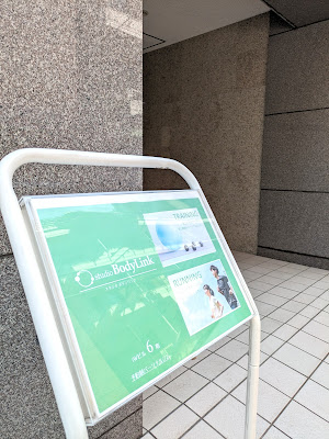 studio BodyLink 사진 4