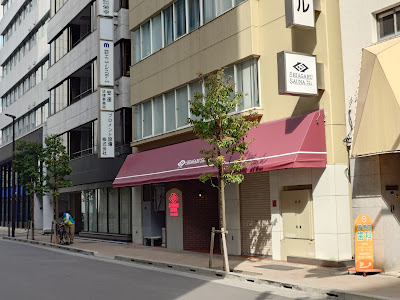 SHIAGARU SAUNA 神田×秋葉原店 사진 5