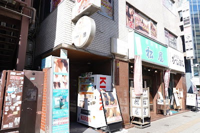 秋葉原メンズエステprispa（プリスパ） 사진 4