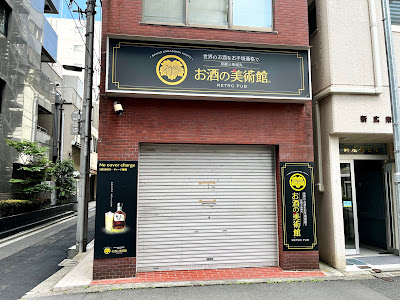 【Kanda massage spa】 Deep Sleep & Detox Salon dot RESET 사진 4