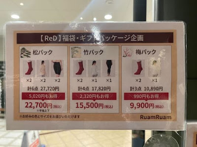 ルアンルアン ヨドバシAKIBA店 사진 4