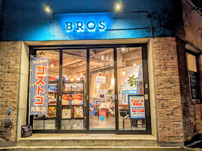 BROS TOKYO 사진 3
