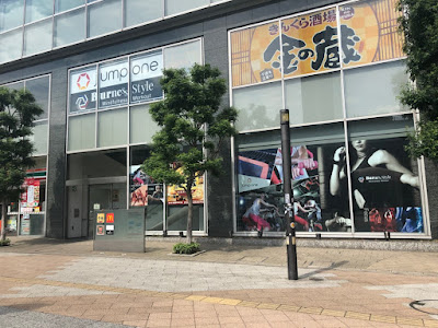 jump one Akihabara 사진 5