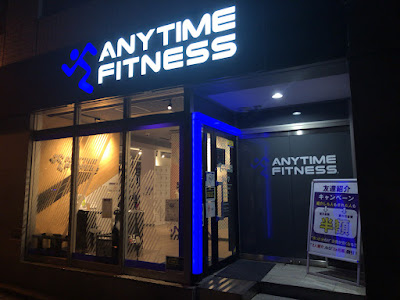 Anytime Fitness Chiyoda Iwamotochō 사진 2