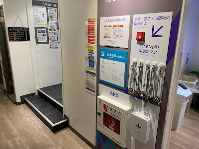 Anytime Fitness Chiyoda Iwamotochō 사진 4