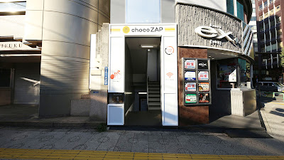 chocoZAP 사진 5