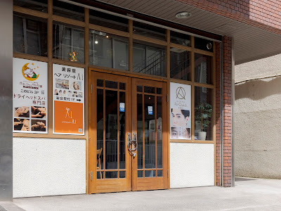 眉毛専門店 Ai Quickアイクイック 秋葉原店 사진 5