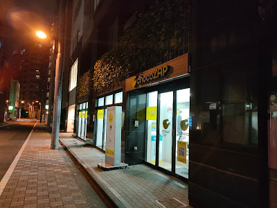 chocoZap Iwamotocho 사진 5