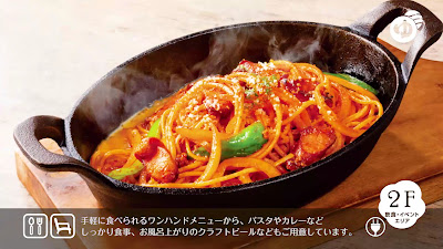 RAKU SPA 1010 Kanda 사진 2
