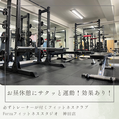 Forzaフィットネススタジオ 神田店 사진 3