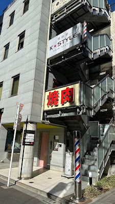 K-STYLE HAIR STUDIO 사진 3