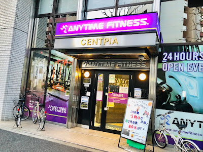 ANYTIME FITNESS Nihonbashi Bakurochō 사진 3