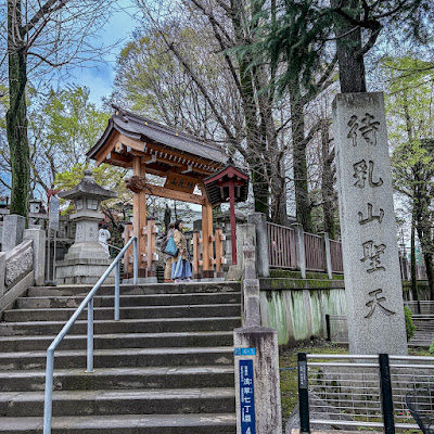 プライベート鍼灸院 SHINーRYU 사진 5