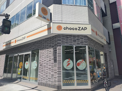 chocoZAP 사진 3