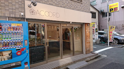 ACOORD 사진 2
