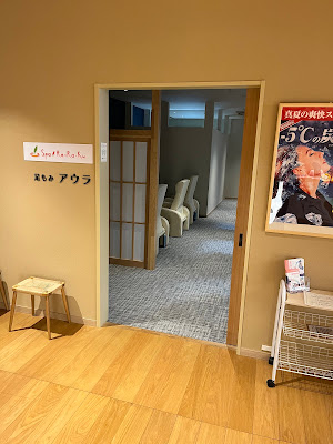 Spa Re.Ra.Ku 両国湯屋江戸遊店 사진 3
