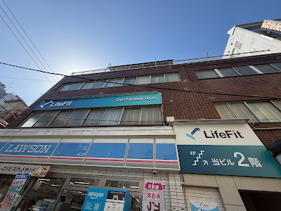 LifeFit 両国駅前店 사진 3
