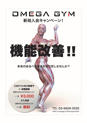 OmegaGym 사진 4