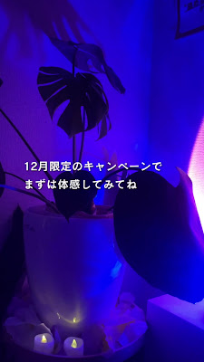 YOSA PARK Mahari “マハリ”両国店｜温活×ダイエット専門店 사진 2