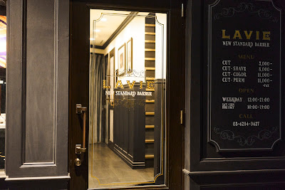 LAVIE NEW STANDARD BARBER 両国店 사진 2