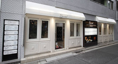 La Ciel Ryogoku 사진 3