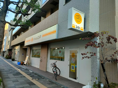 chocoZAP Kinshicho 사진 4