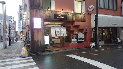 REAL SAUNA KINSHICHO (ex. Yuzuriha-No-Yu) 사진 3