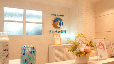 リンパの女神・東京本店 사진 5