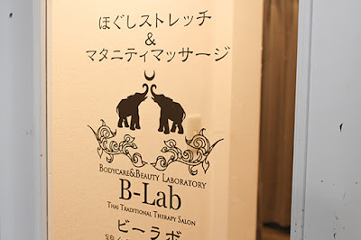B-Lab 킨시초 북쪽 출구 역앞점 사진 3