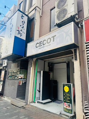アリンダ タイ古式マッサージ錦糸町店 | Alinda Thai Massage 사진 2