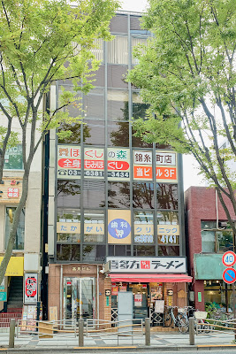 ほぐしの森 錦糸町店 사진 4