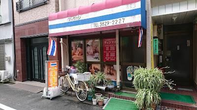 치앙마이 사진 2