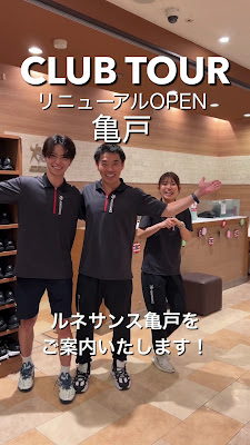르네상스 카메이도 사진 2