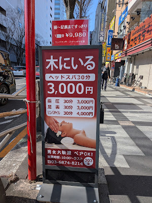 Kiniiru Kinshicho North Exit Store 사진 3