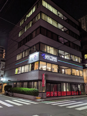 Anytime Fitness Kinshicho 사진 2
