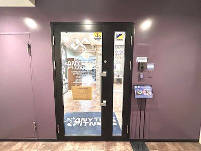 Anytime Fitness Kinshicho 사진 5