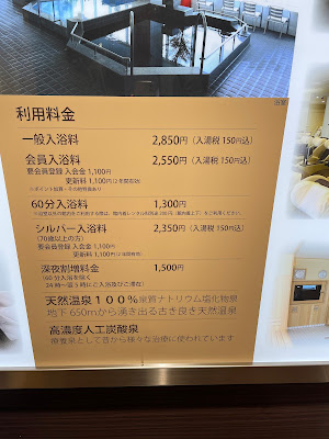 ㈱楽天地オアシス 사진 3